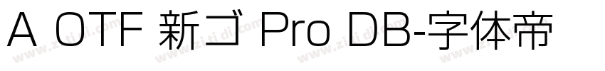 A OTF 新ゴ Pro DB字体转换